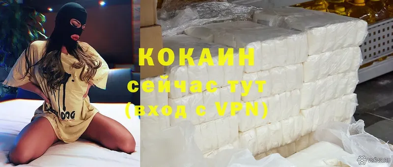 MEGA рабочий сайт  Шадринск  Cocaine Columbia  купить наркотики сайты 