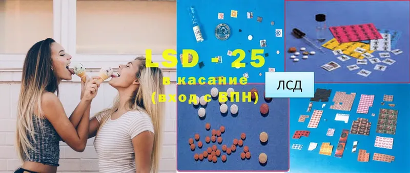 ЛСД экстази ecstasy  Шадринск 